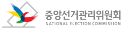 National Election Commission logo