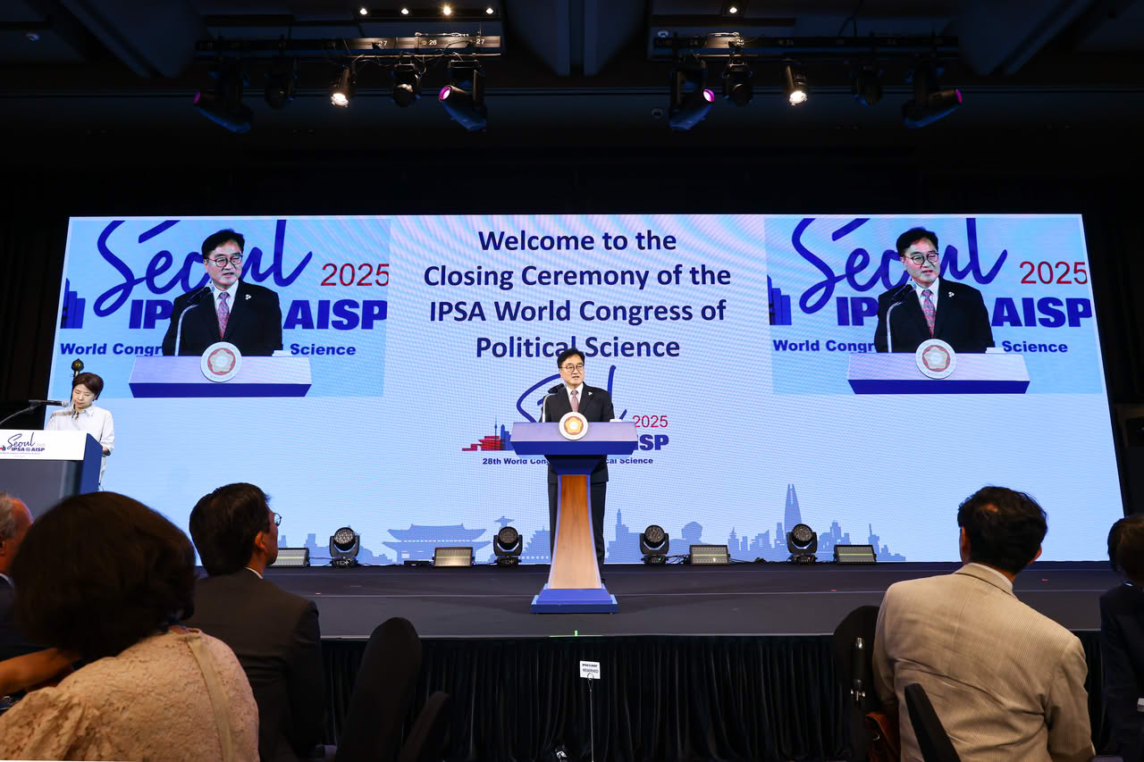 Woo Won-shik (Speaker of the National Assembly) delivers remarks at the Closing Ceremony of the 2025 IPSA World Congress.